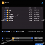 超全三上老师学习资料打包 含VR资源
