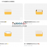 10TB PikPak网盘大人学习视频