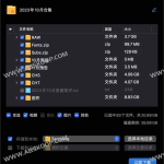 2023年10月里番合集 中文字幕