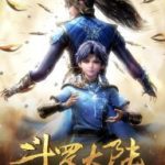 斗罗大陆 导演剪辑版 (2023) 4K 下载