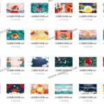 60款国潮古风背景视频素材