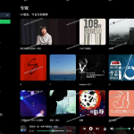 李志 BB 音乐作品播放器