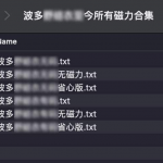波多老师至今所有学习作品合集 4 波多老师至今所有学习作品合集