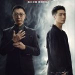 扫黑风暴 (2021) 1080P 下载