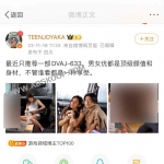 周末学习资料 大人版 网友推荐